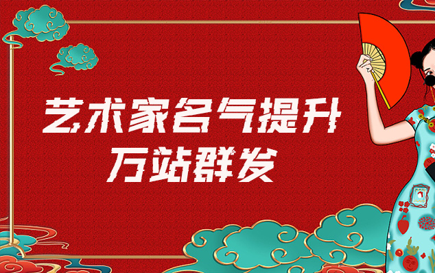 兴县-网络推广对书法家名气的重要性