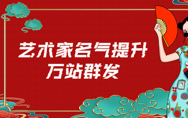 兴县-哪些网站为艺术家提供了最佳的销售和推广机会？